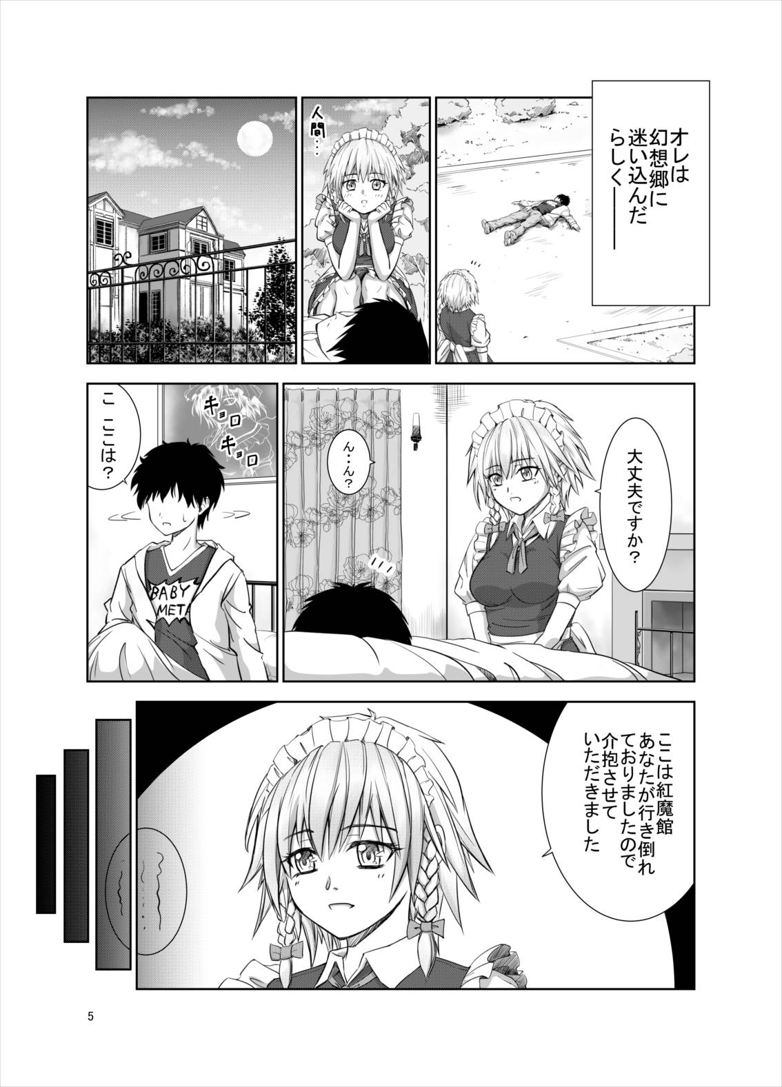 Preview page 5
