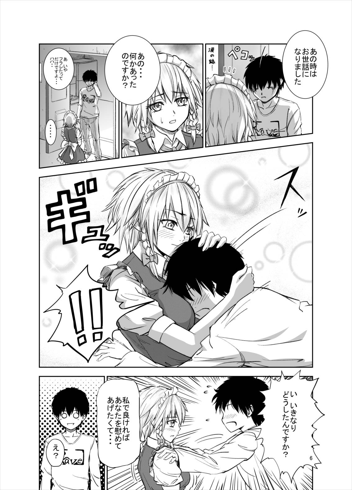 Preview page 6