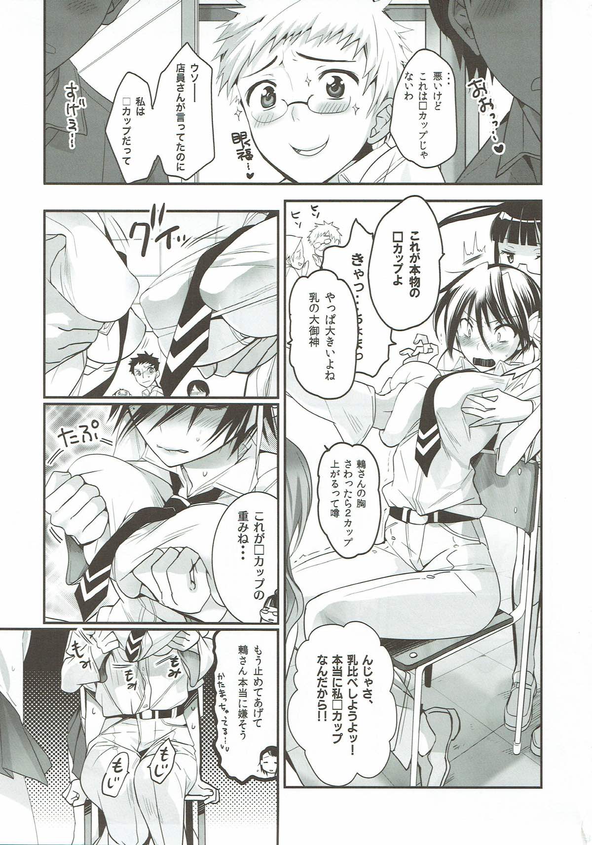 Preview page 2