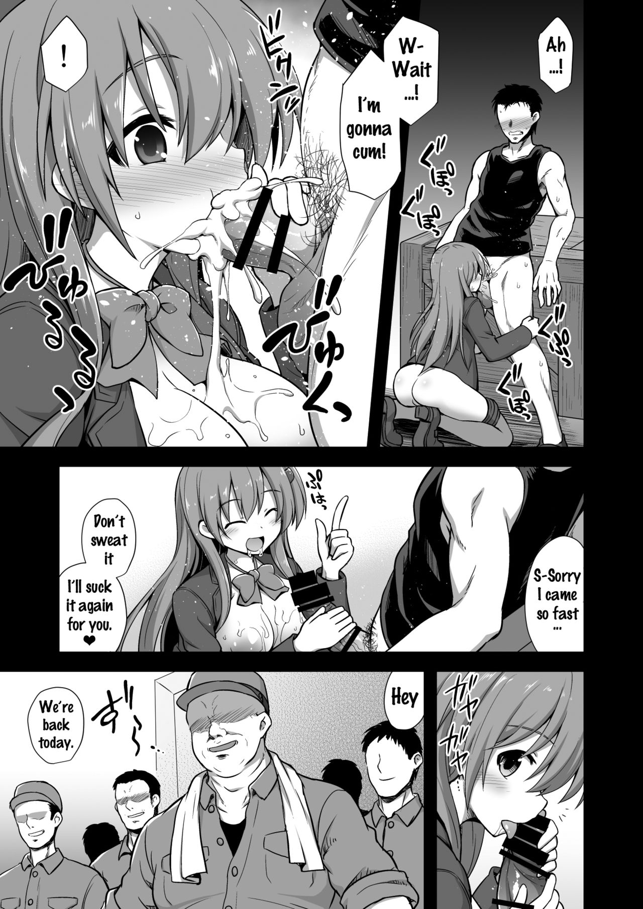 Kanmusu Chakunin Suzuya Baishun Shussan - Page 10