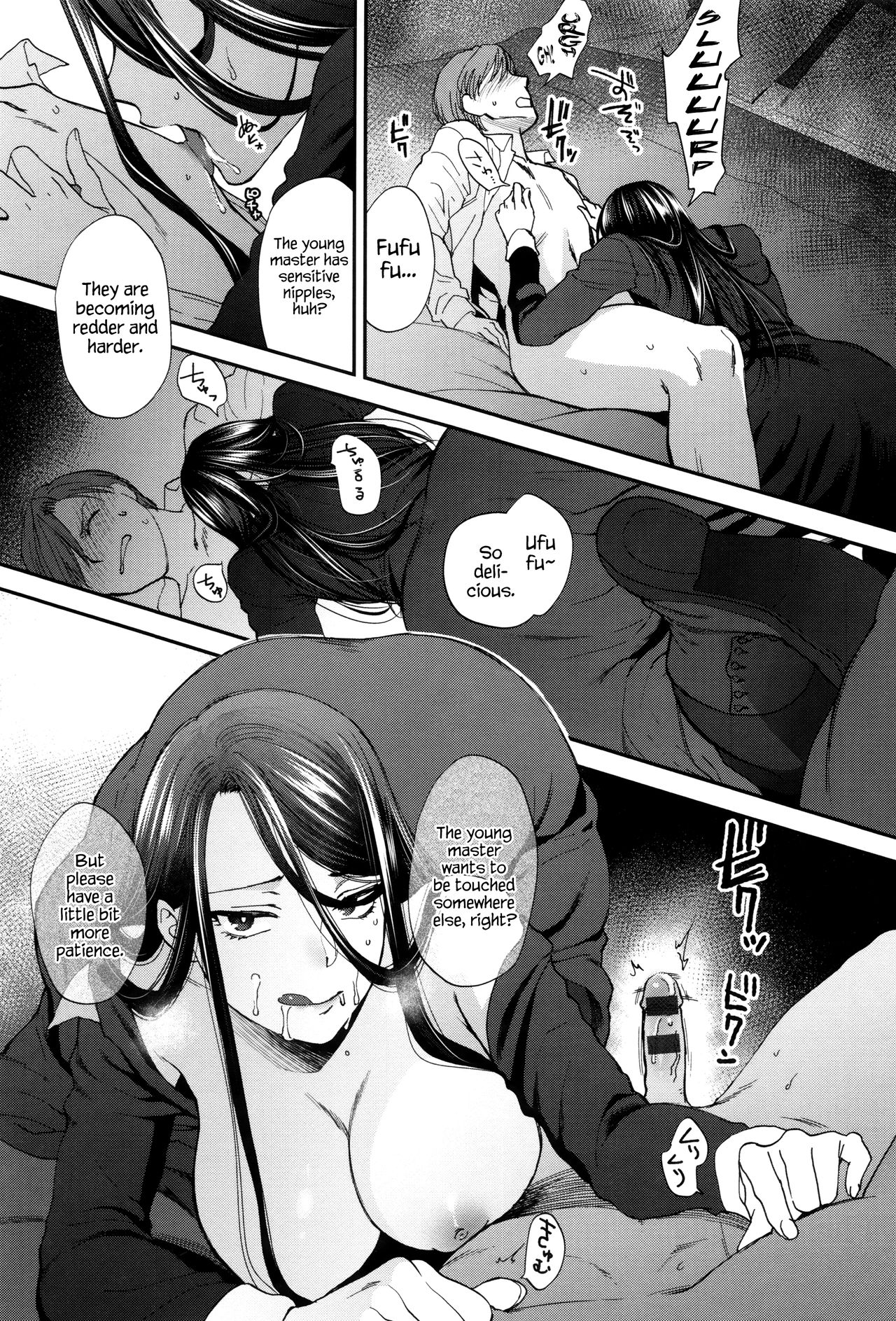 Kyoudou Well Maid - The Well “Maid” Instructor - Page 15