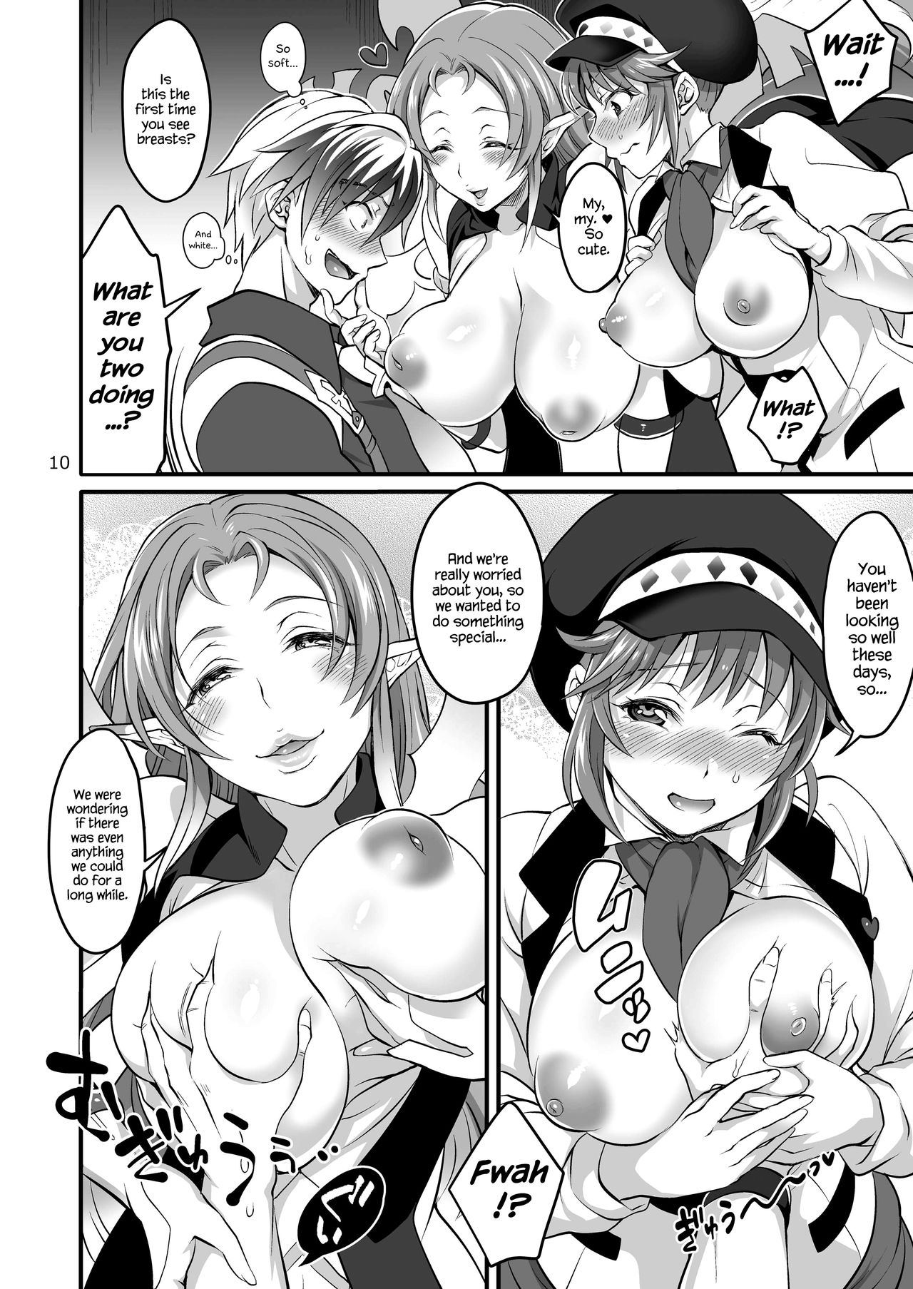 Happou Bijin Kyoku - Page 10