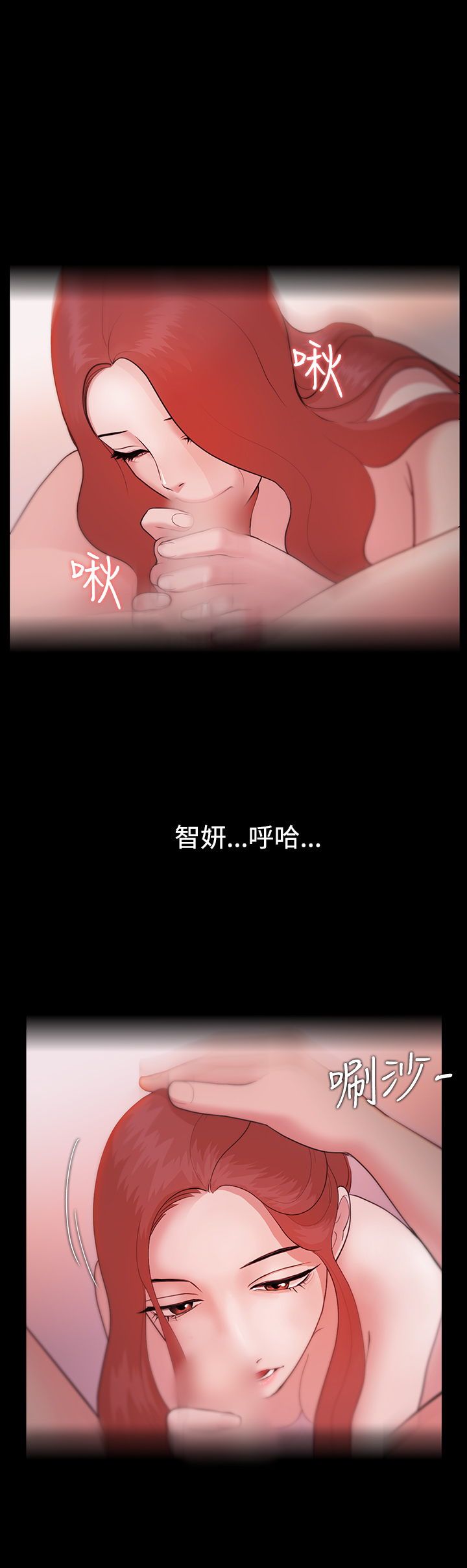 Looser Ch.1~8 [Chinese]中文 - Page 216