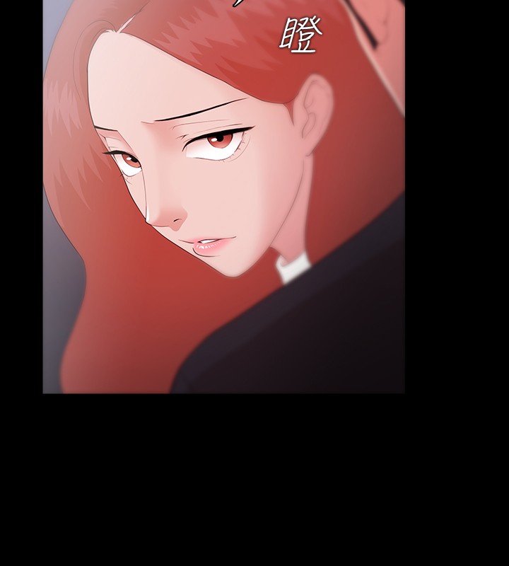 Looser Ch.1~8 [Chinese]中文 - Page 249