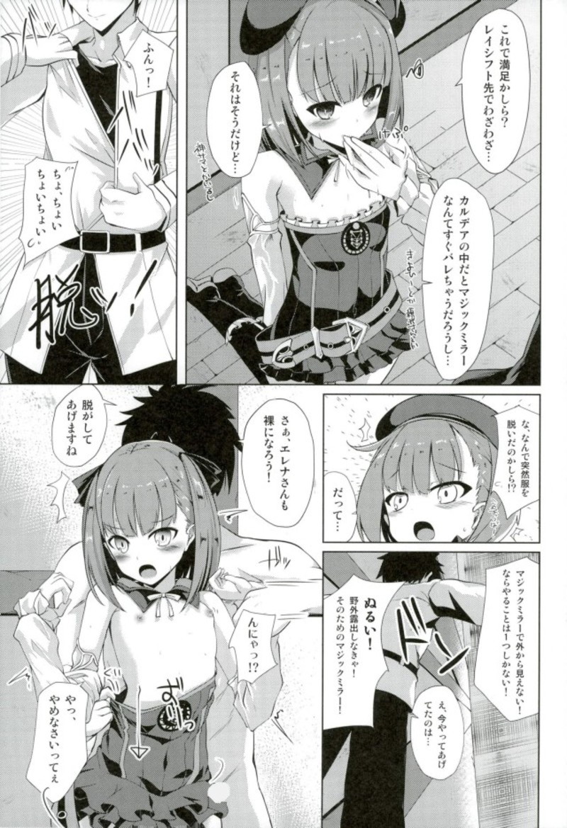 Preview page 4
