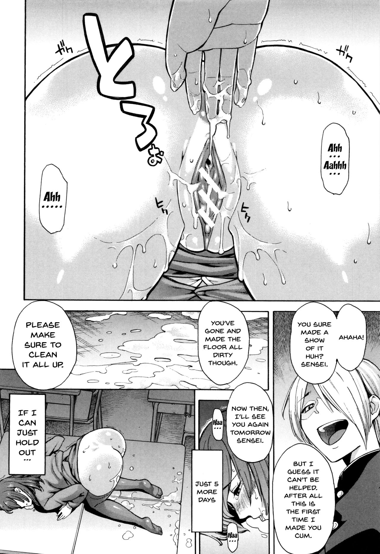 Hitozuma x Netorare - Page 144