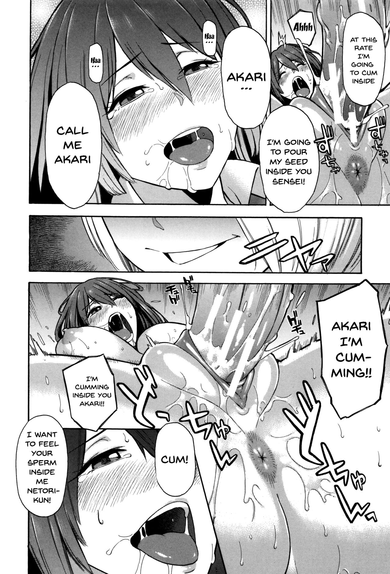Hitozuma x Netorare - Page 154