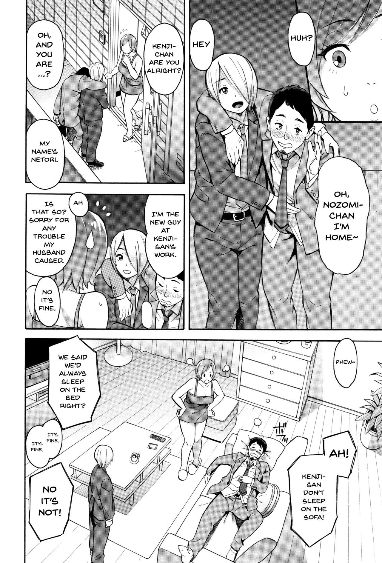 Hitozuma x Netorare - Page 174