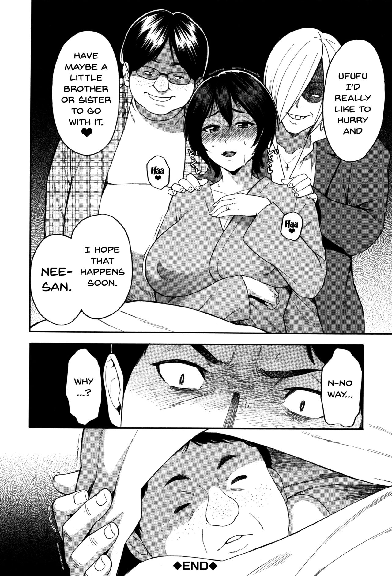 Hitozuma x Netorare - Page 74
