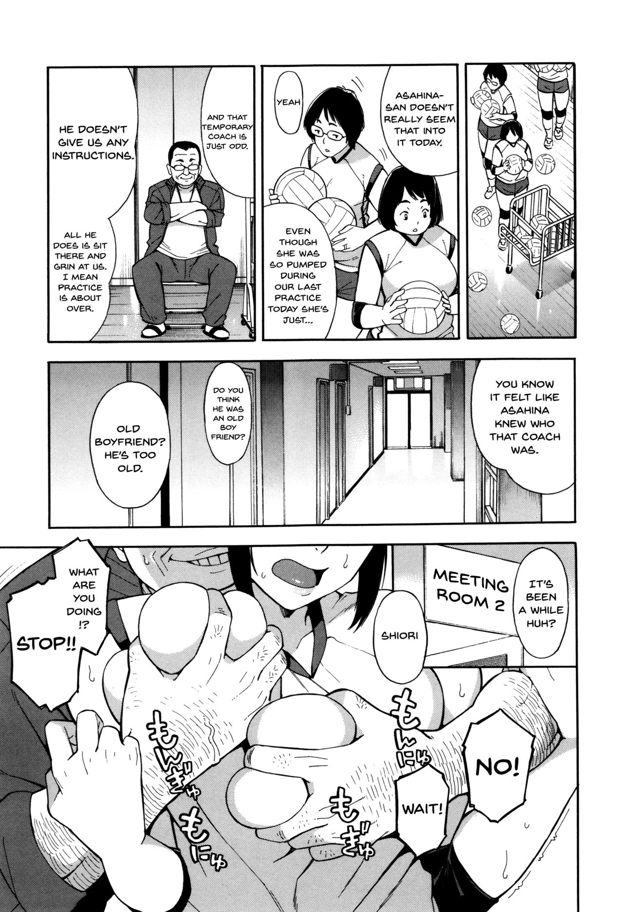 Hitozuma x Netorare - Page 79
