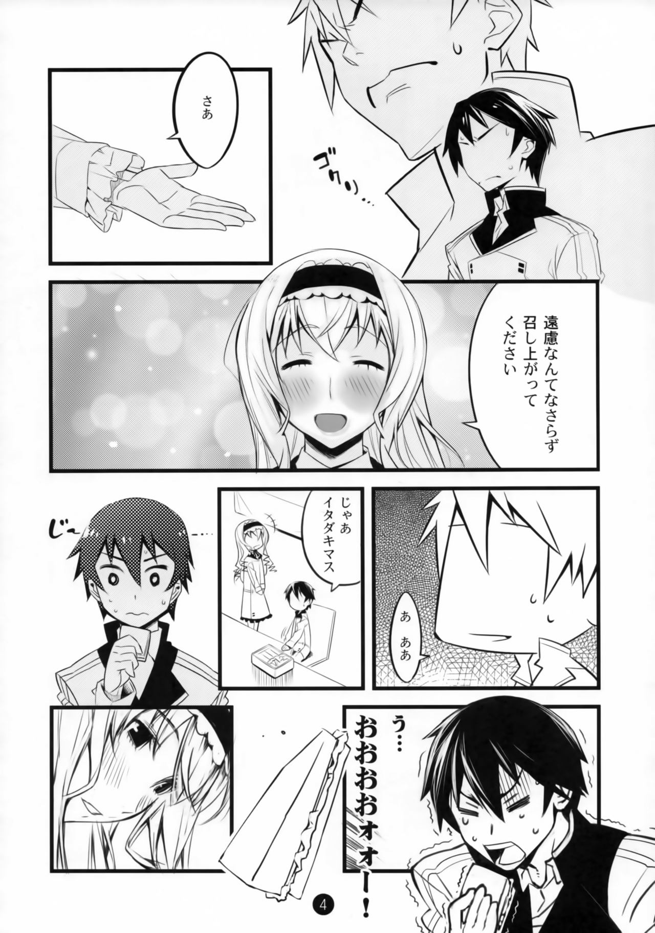Preview page 5