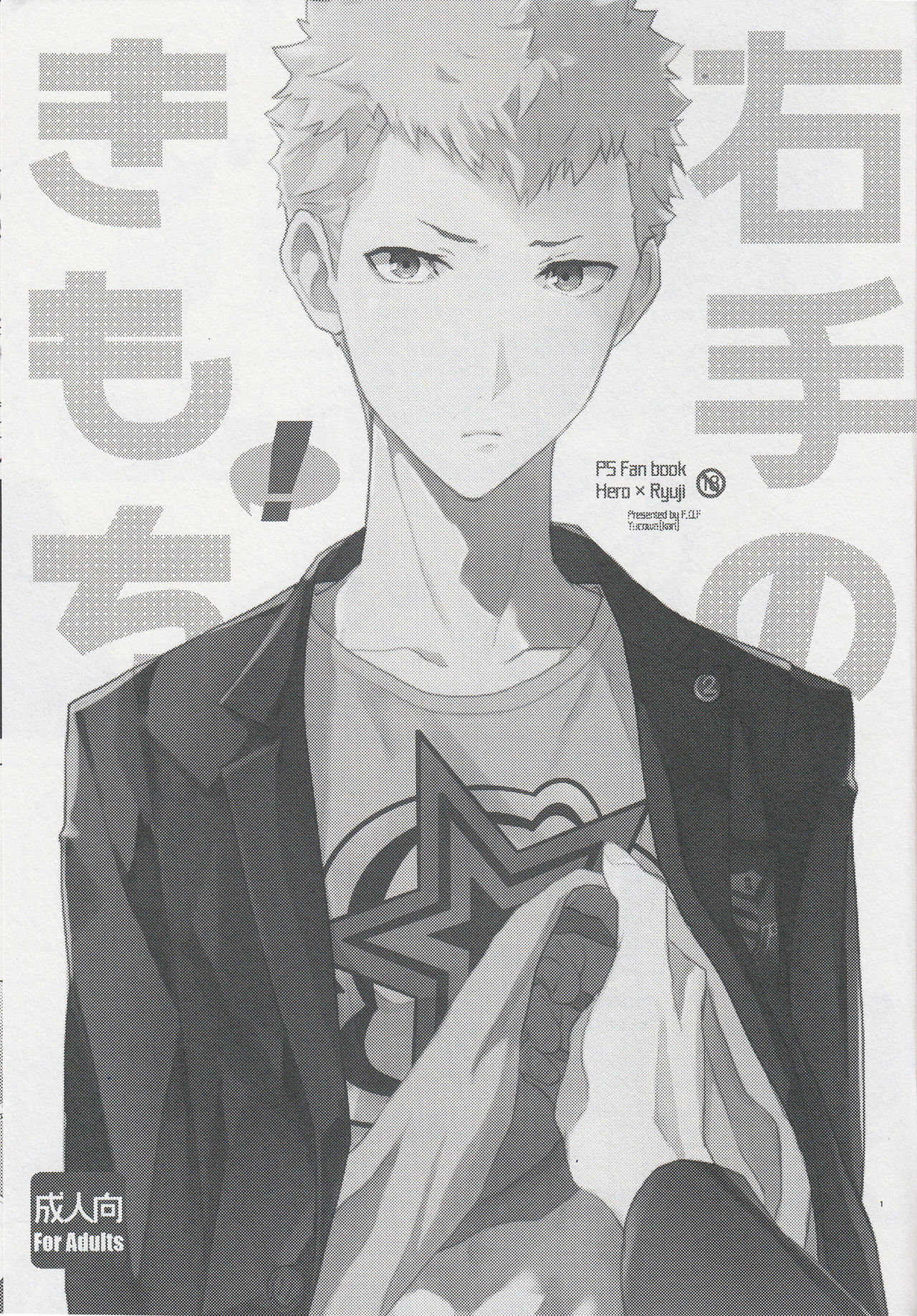 Preview page 3