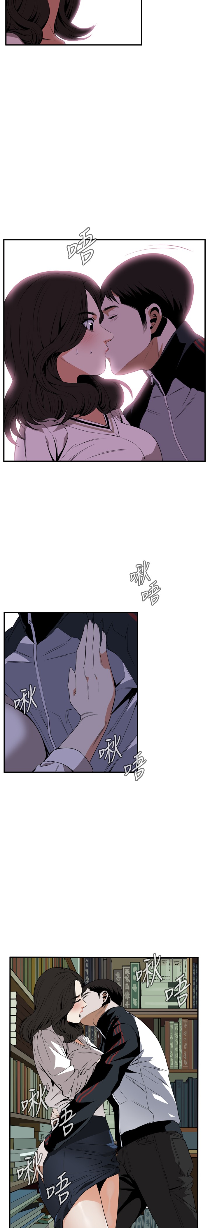 Take a Peek 偷窥 Ch.39~57 [Chinese]中文 - Page 37