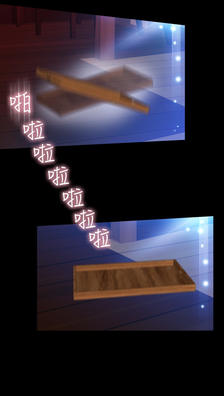 Love Parameter 恋爱辅助器 86-98 [Chinese]中文 - Page 161