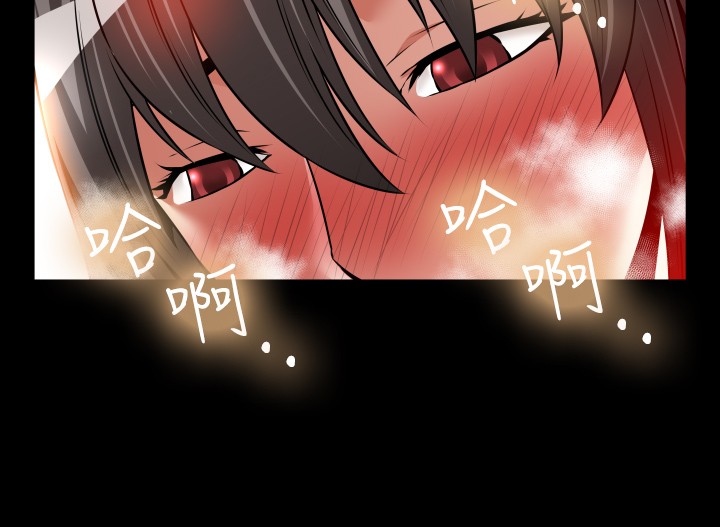 Love Parameter 恋爱辅助器 86-98 [Chinese]中文 - Page 184