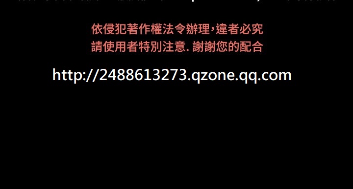 Love Parameter 恋爱辅助器 86-98 [Chinese]中文 - Page 343