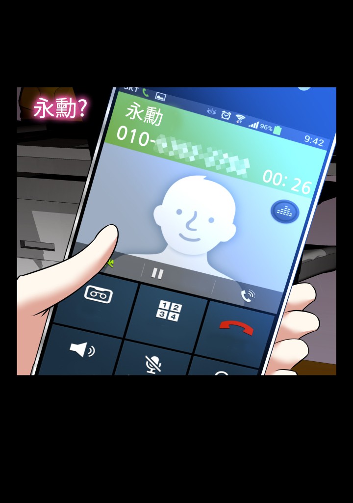 Love Parameter 恋爱辅助器 86-98 [Chinese]中文 - Page 366