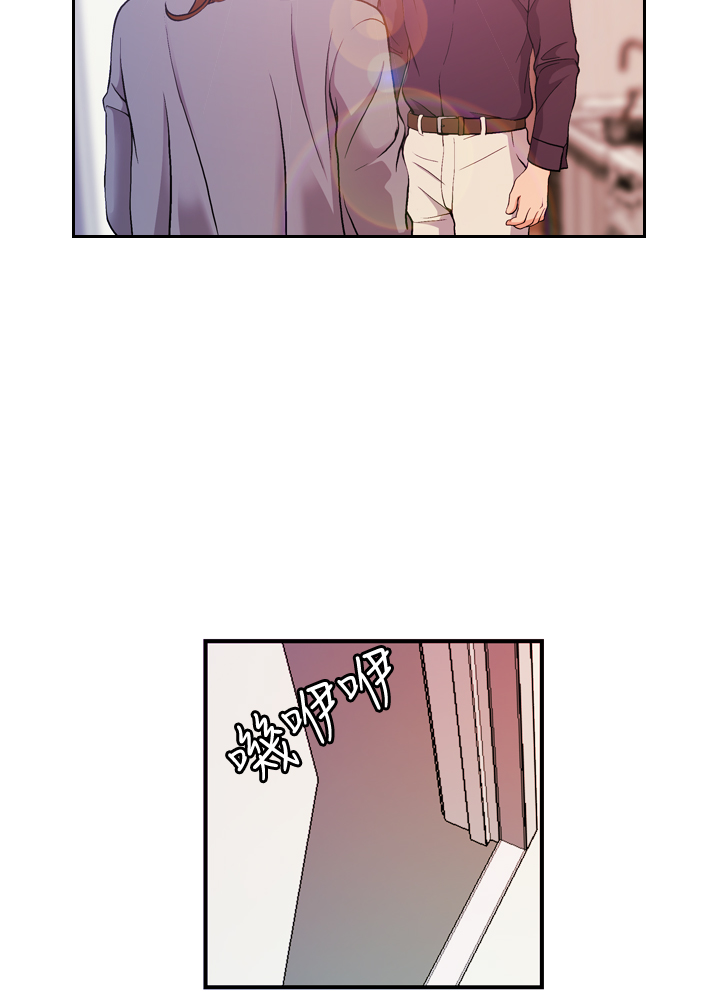 淫stagram Ch.6~7 [Chinese]中文 - Page 47