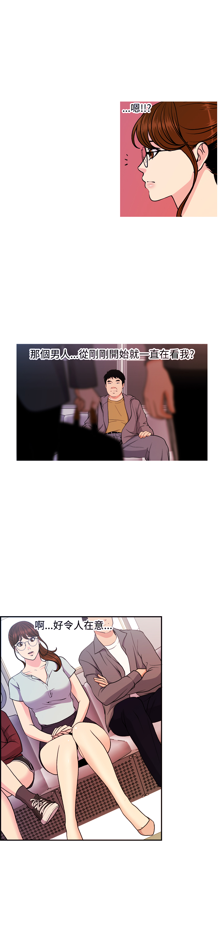 淫stagram Ch.6~7 [Chinese]中文 - Page 54