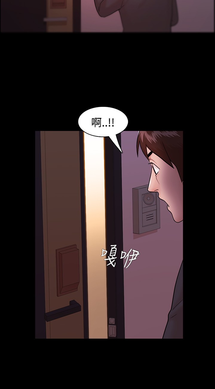 Looser Ch.1~10 [Chinese]中文 - Page 124