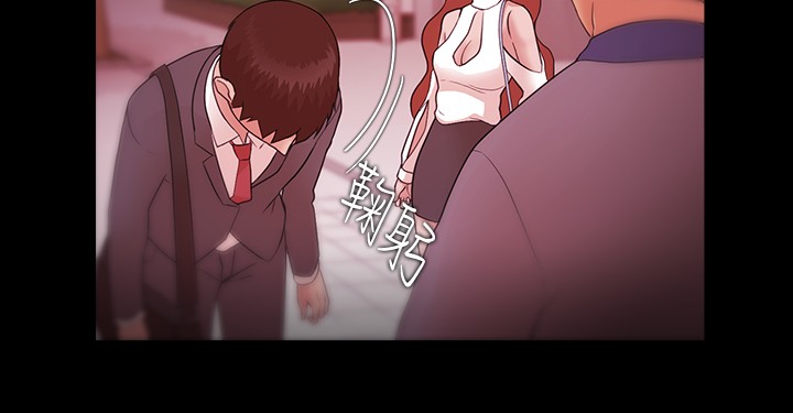 Looser Ch.1~10 [Chinese]中文 - Page 235