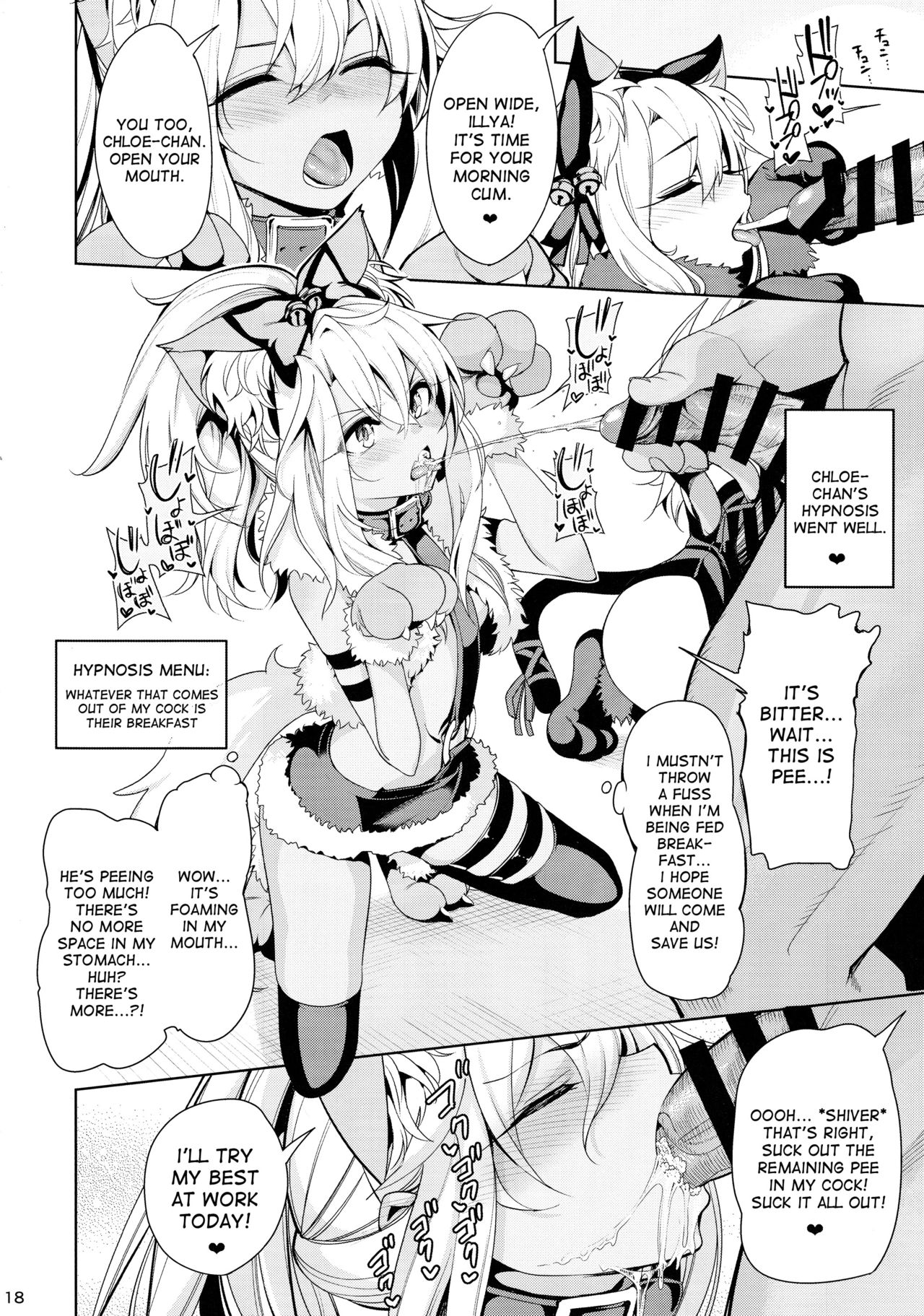 Mahou Shoujo Saimin PakopaCause 2 - Page 18