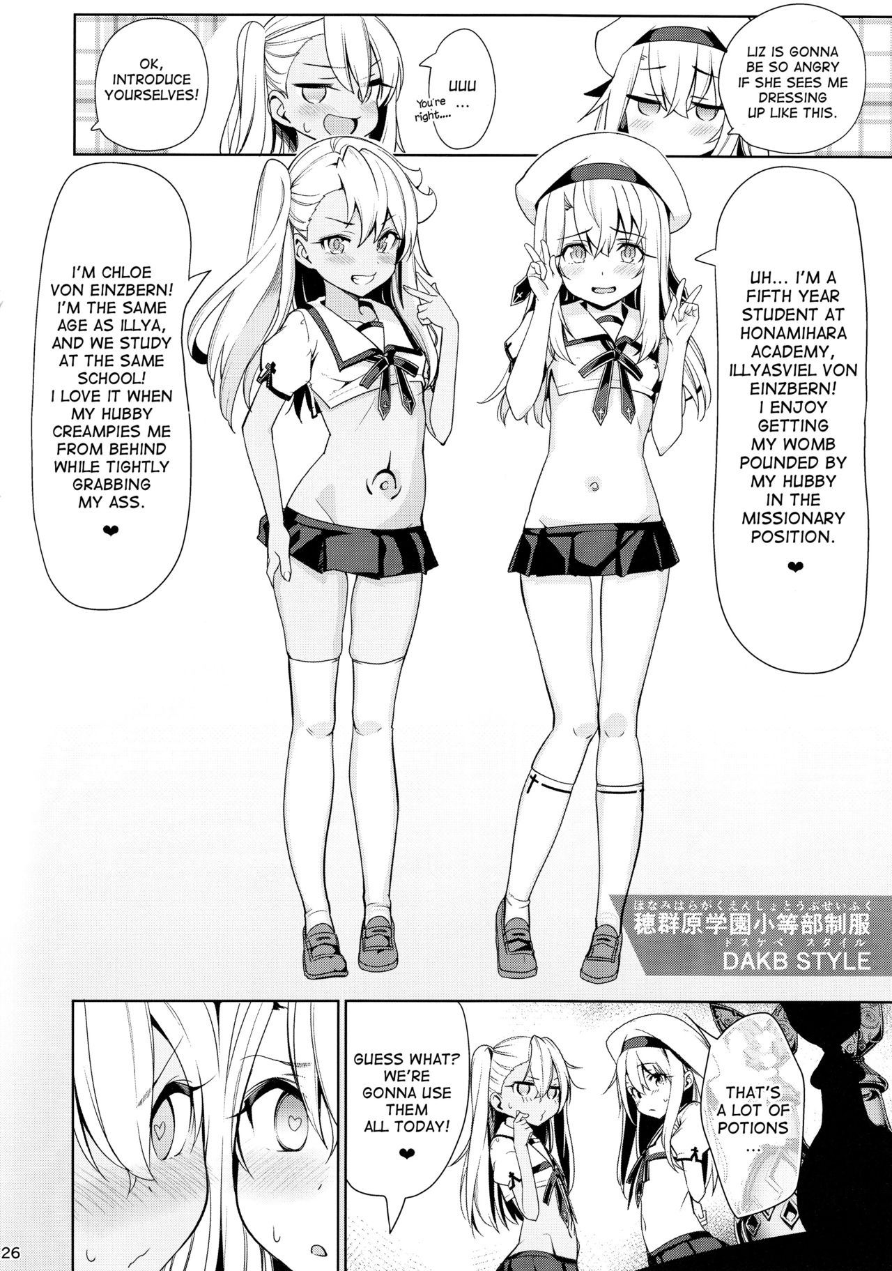 Mahou Shoujo Saimin PakopaCause 2 - Page 26