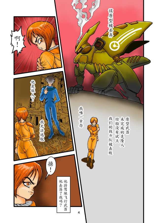 Preview page 4