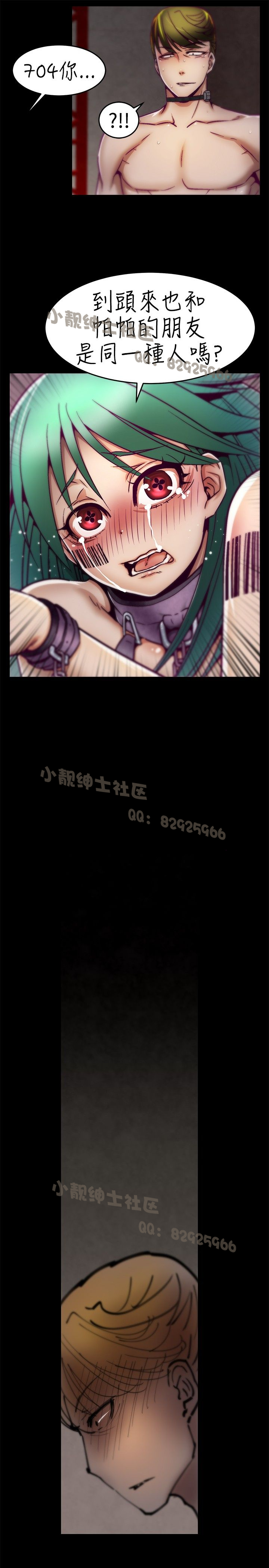 中文韩漫 啪啪啪調教所 第1季 Ch.0-10 - Page 129