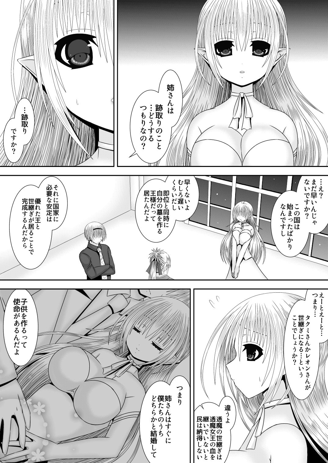 Preview page 4