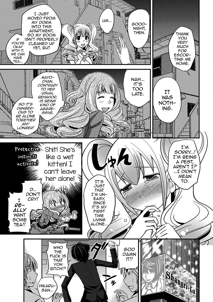 The Rumored Hostess-kun Vol. 01 - Page 21