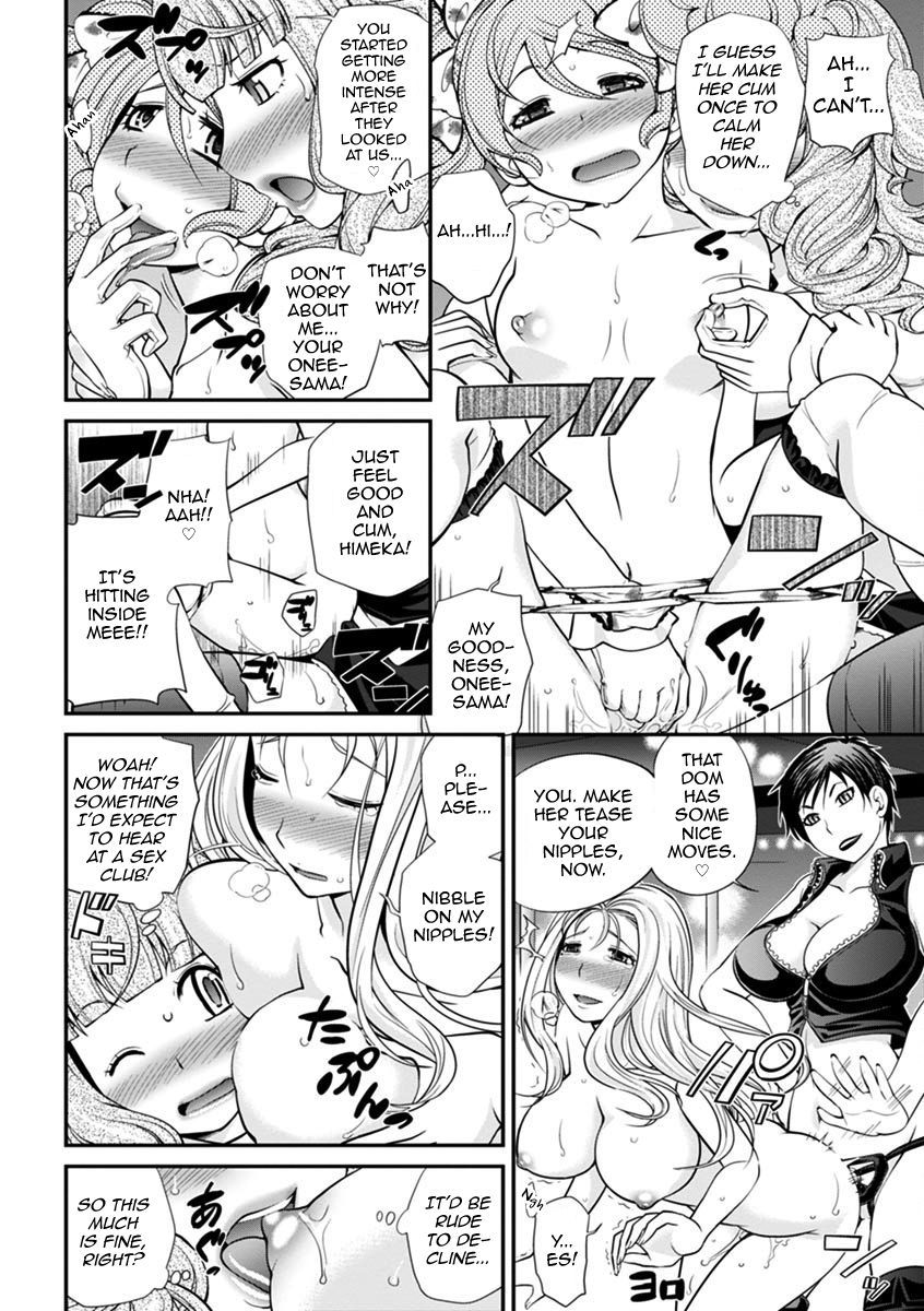 The Rumored Hostess-kun Vol. 01 - Page 74