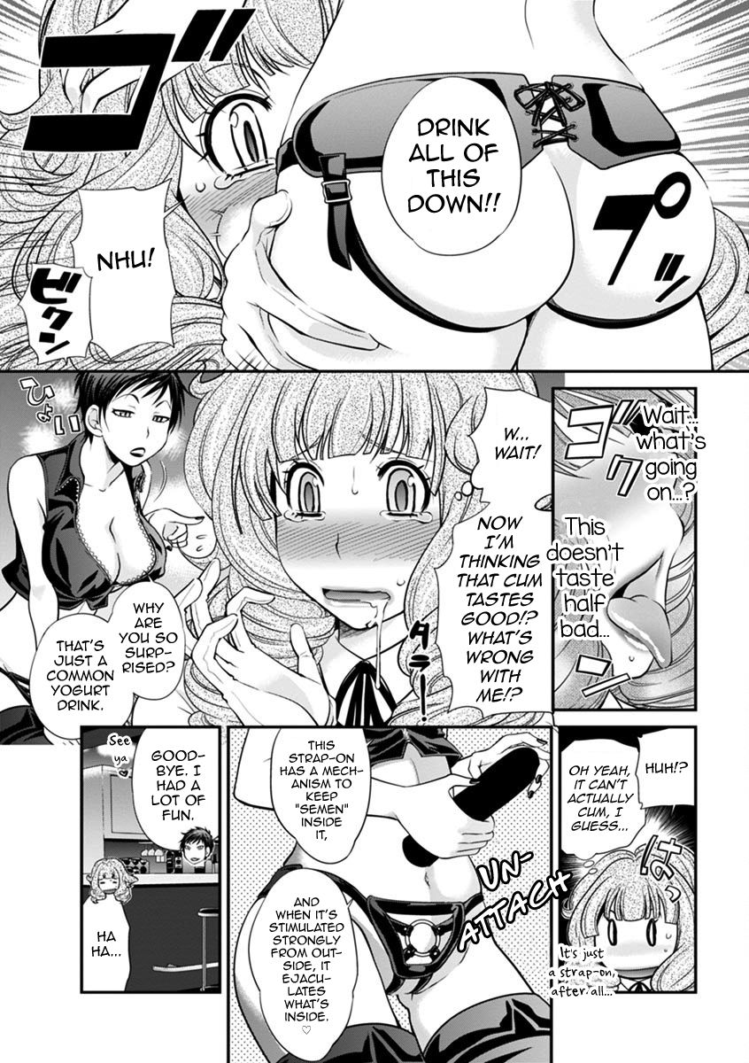 The Rumored Hostess-kun Vol. 01 - Page 79