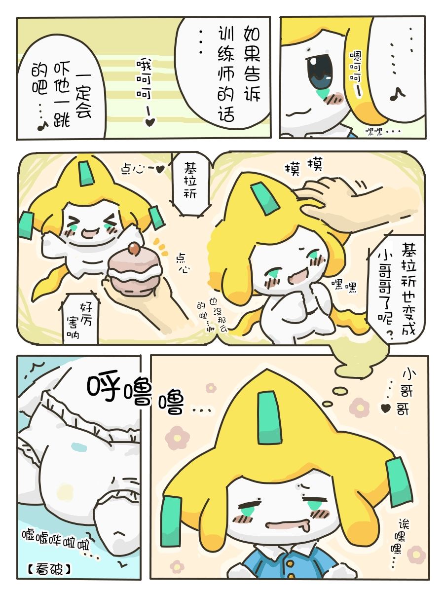 Preview page 3