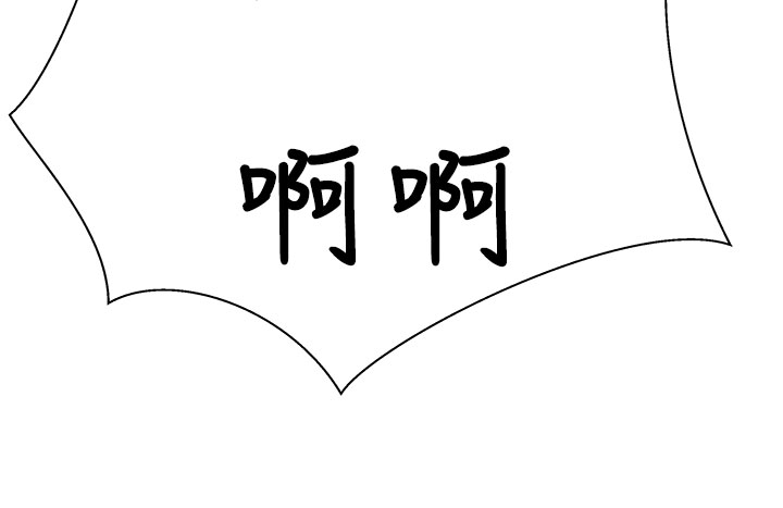 trap 圈套 Ch.14~21 [Chinese]中文 - Page 100