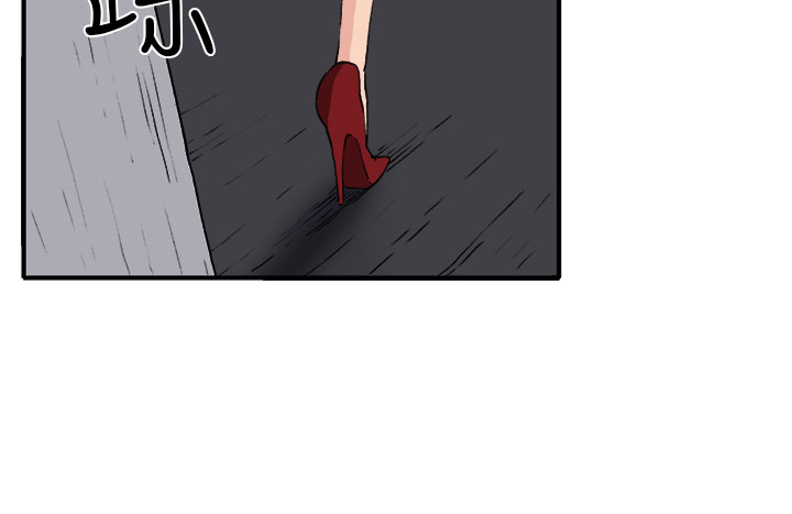 trap 圈套 Ch.14~21 [Chinese]中文 - Page 150