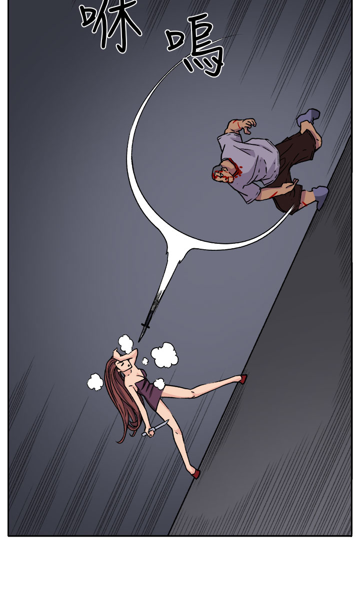 trap 圈套 Ch.14~21 [Chinese]中文 - Page 164