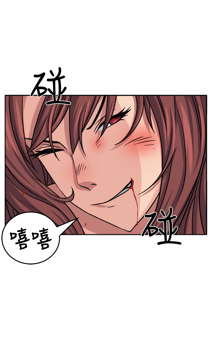 trap 圈套 Ch.14~21 [Chinese]中文 - Page 176