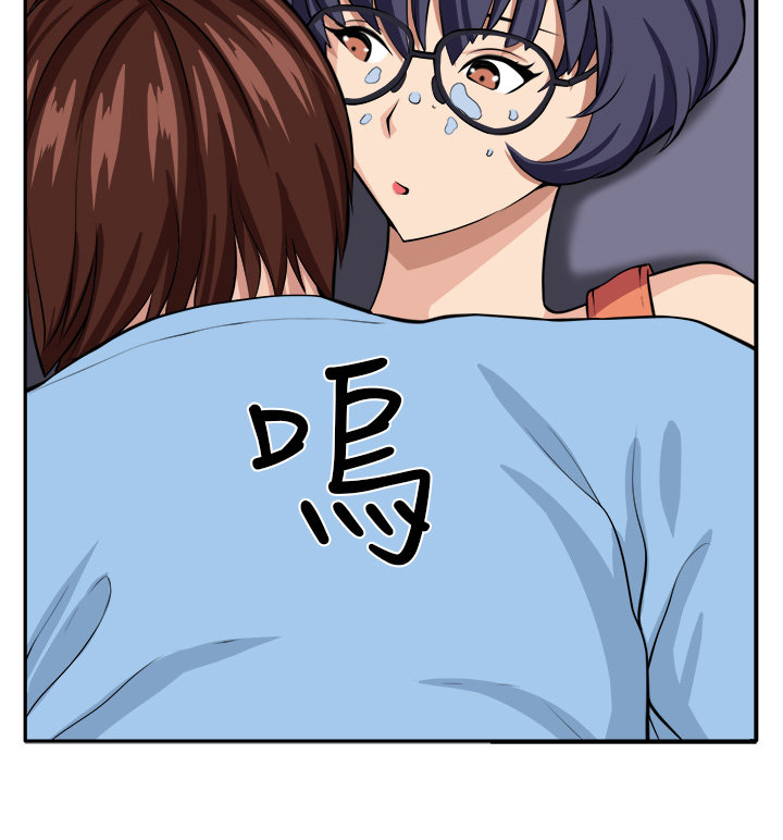 trap 圈套 Ch.14~21 [Chinese]中文 - Page 84