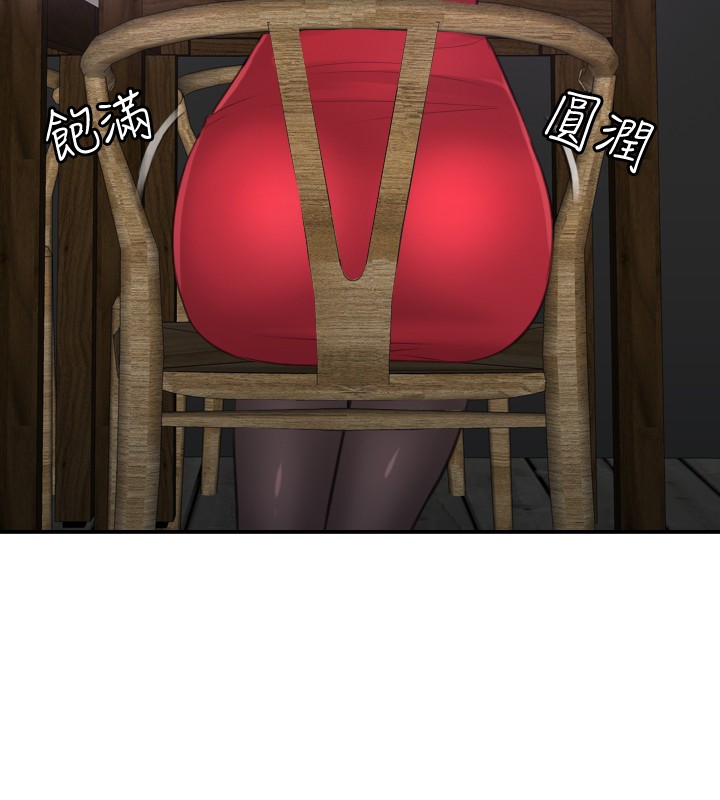 本能解决师 Ch.1~7 [Chinese]中文 - Page 110
