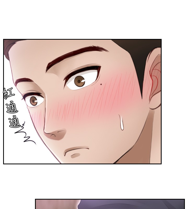 本能解决师 Ch.1~7 [Chinese]中文 - Page 135