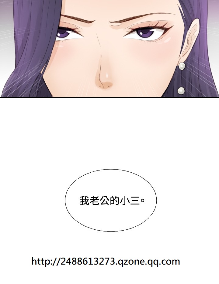 本能解决师 Ch.1~7 [Chinese]中文 - Page 27