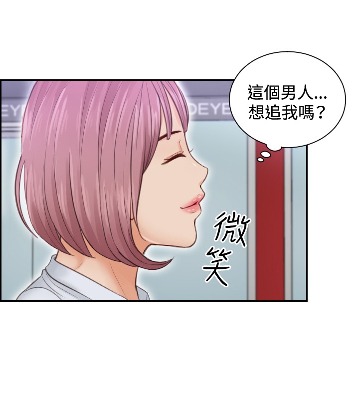 本能解决师 Ch.1~7 [Chinese]中文 - Page 62