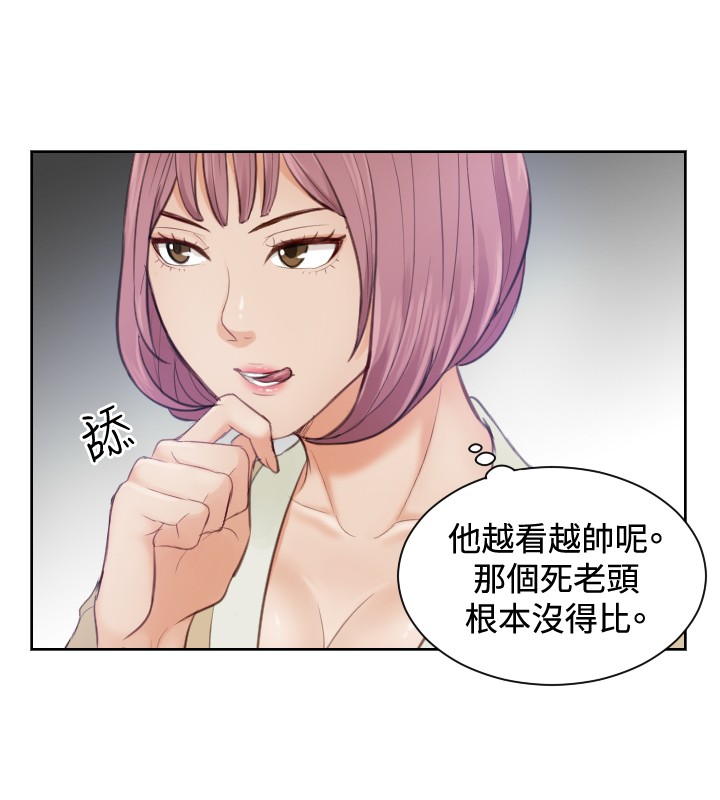 本能解决师 Ch.1~7 [Chinese]中文 - Page 91