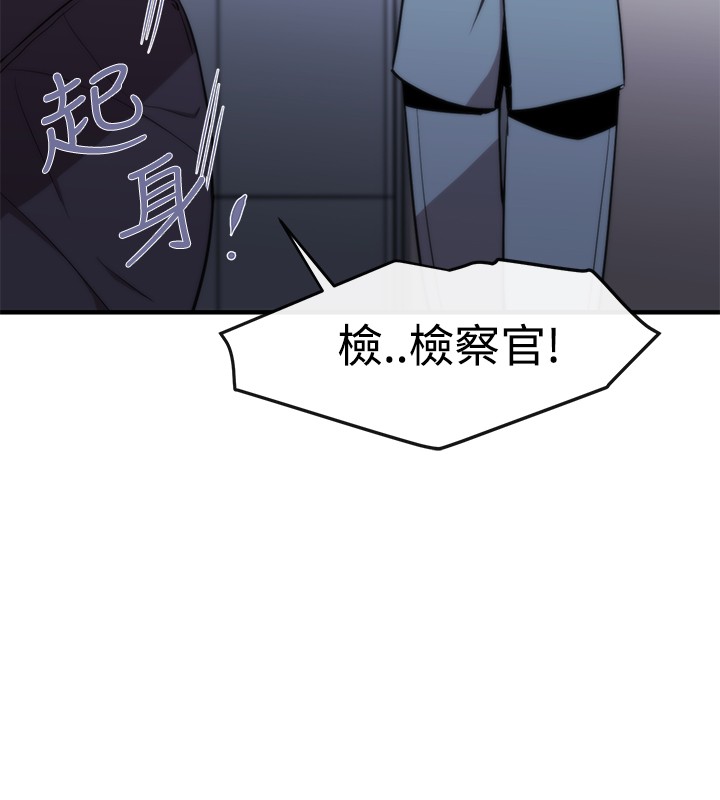Female Disciple 女助教 Ch.1~8 [Chinese]中文 - Page 231