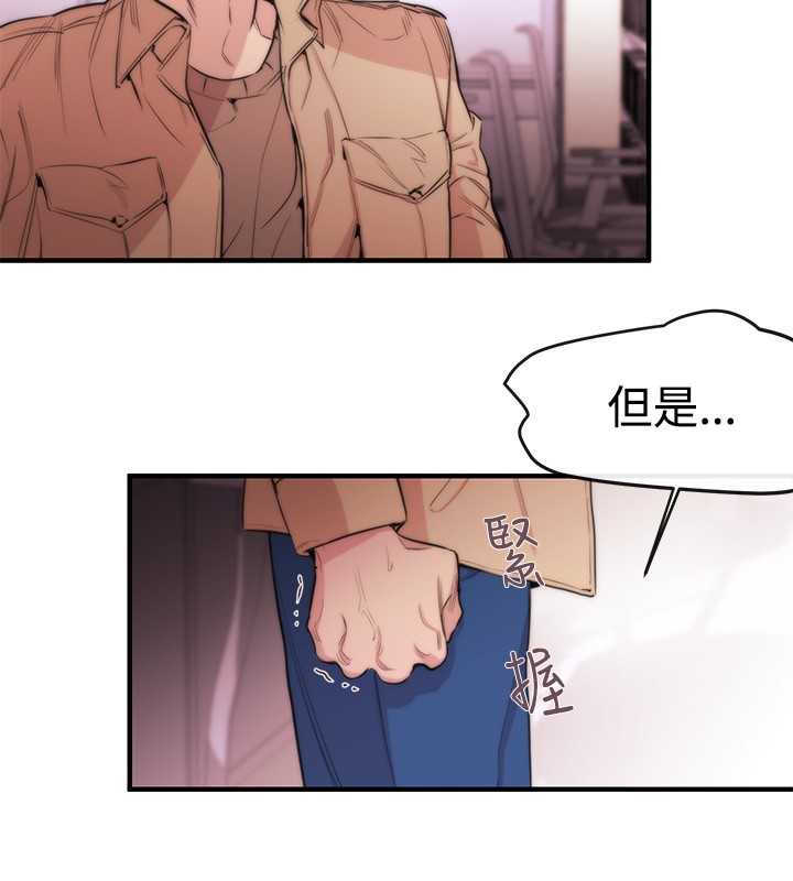 Female Disciple 女助教 Ch.1~8 [Chinese]中文 - Page 238