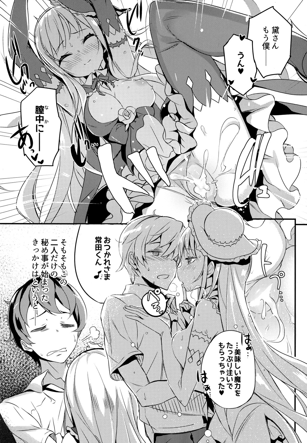 Preview page 6