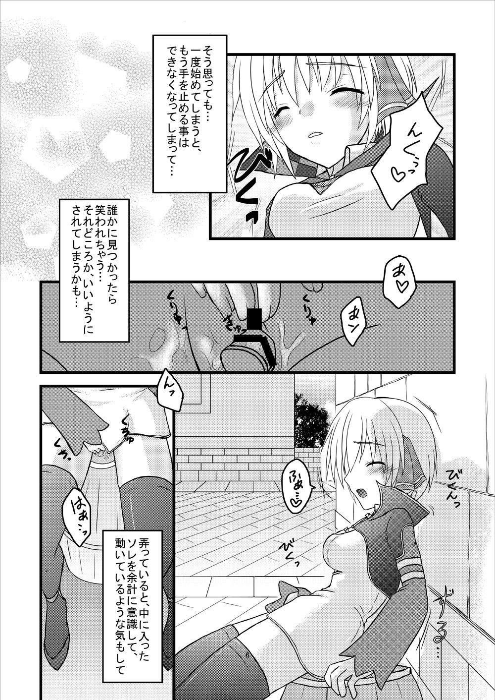 Preview page 6
