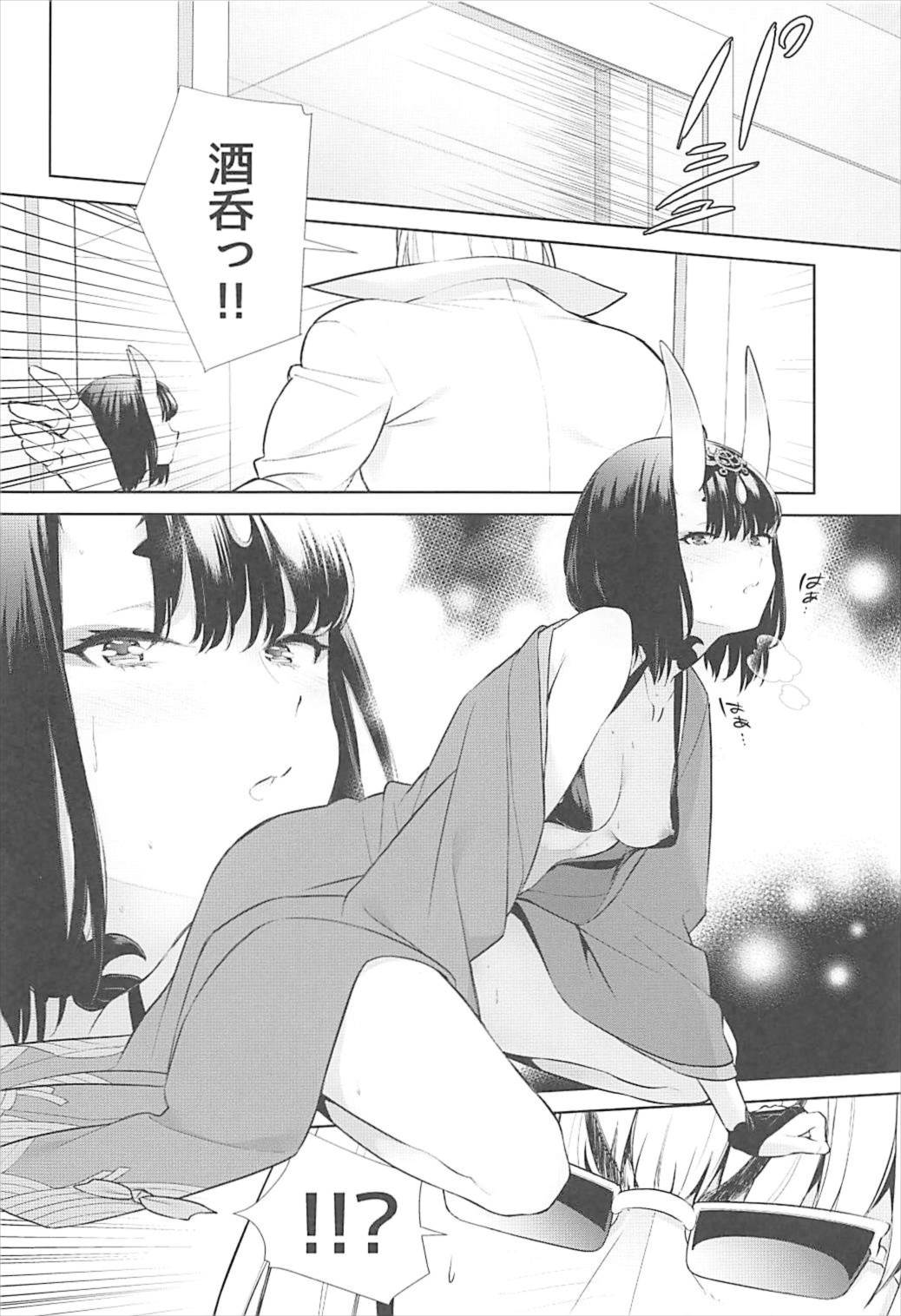 Nitehinaru Deko - Page 12