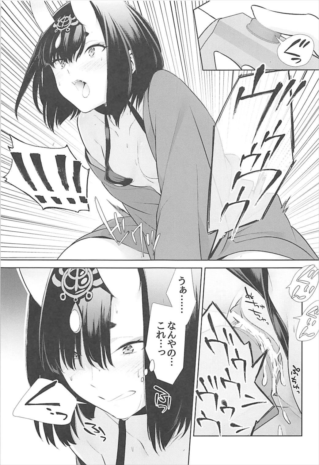 Nitehinaru Deko - Page 9